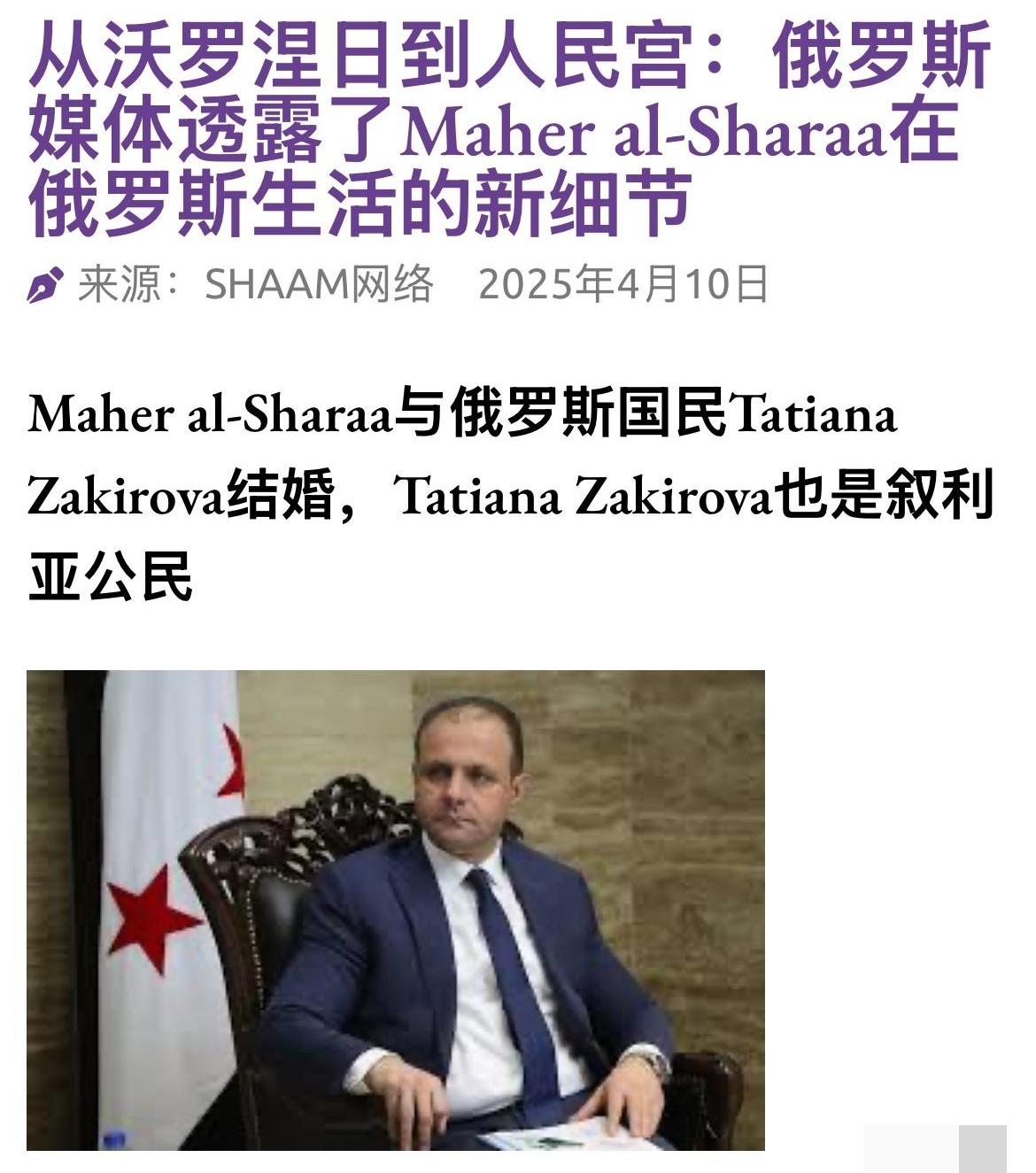 朱拉尼最少有三个哥哥都被媒体曝光了，两个跟着朱拉尼当官，还有一个做生意。做生意的