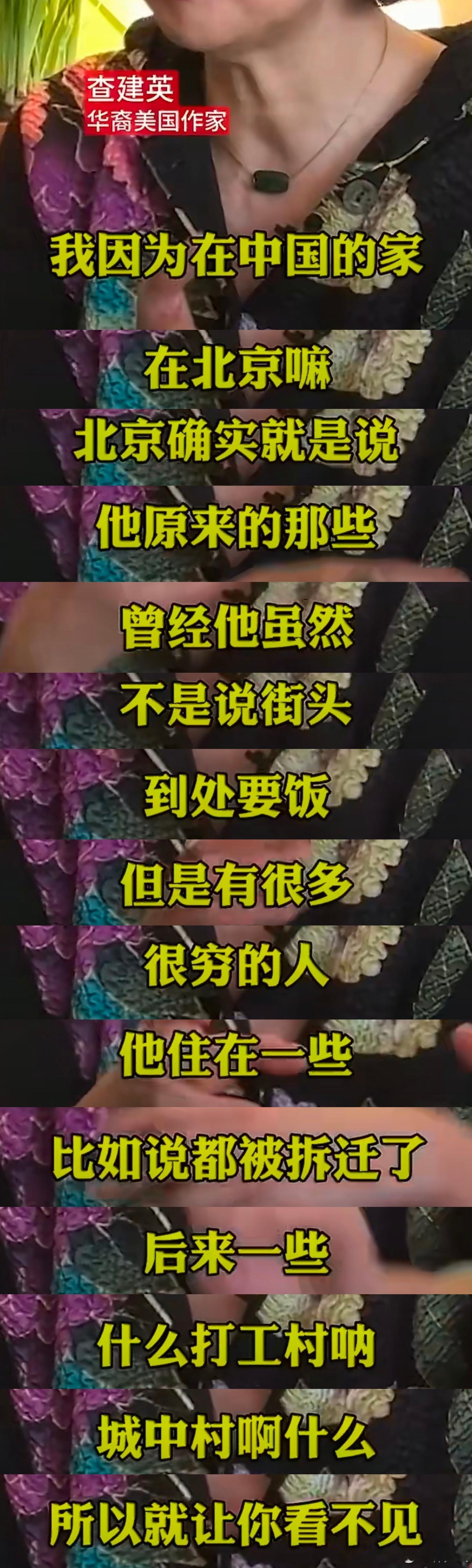 纽约街头的流浪者一边抽烟一边看书为了洗斩杀线，华裔已经离谱到用国内的城中村与美国