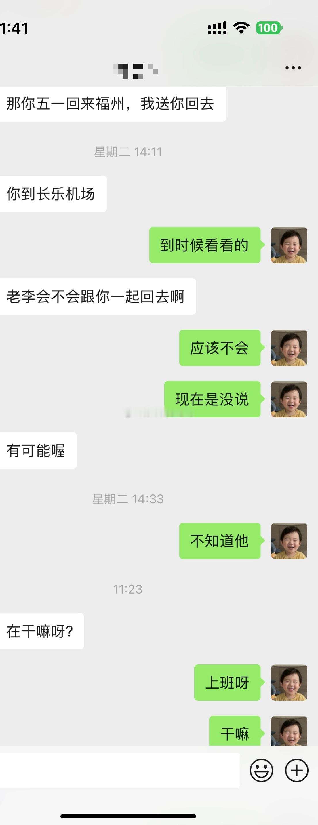 福州  好遥远的记忆[嘻嘻] ​​​