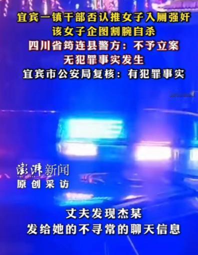 是色胆包天！四川宜宾，一烧烤店的女老板，深夜被公职男子尾随闯进厕所，事后不敢张扬