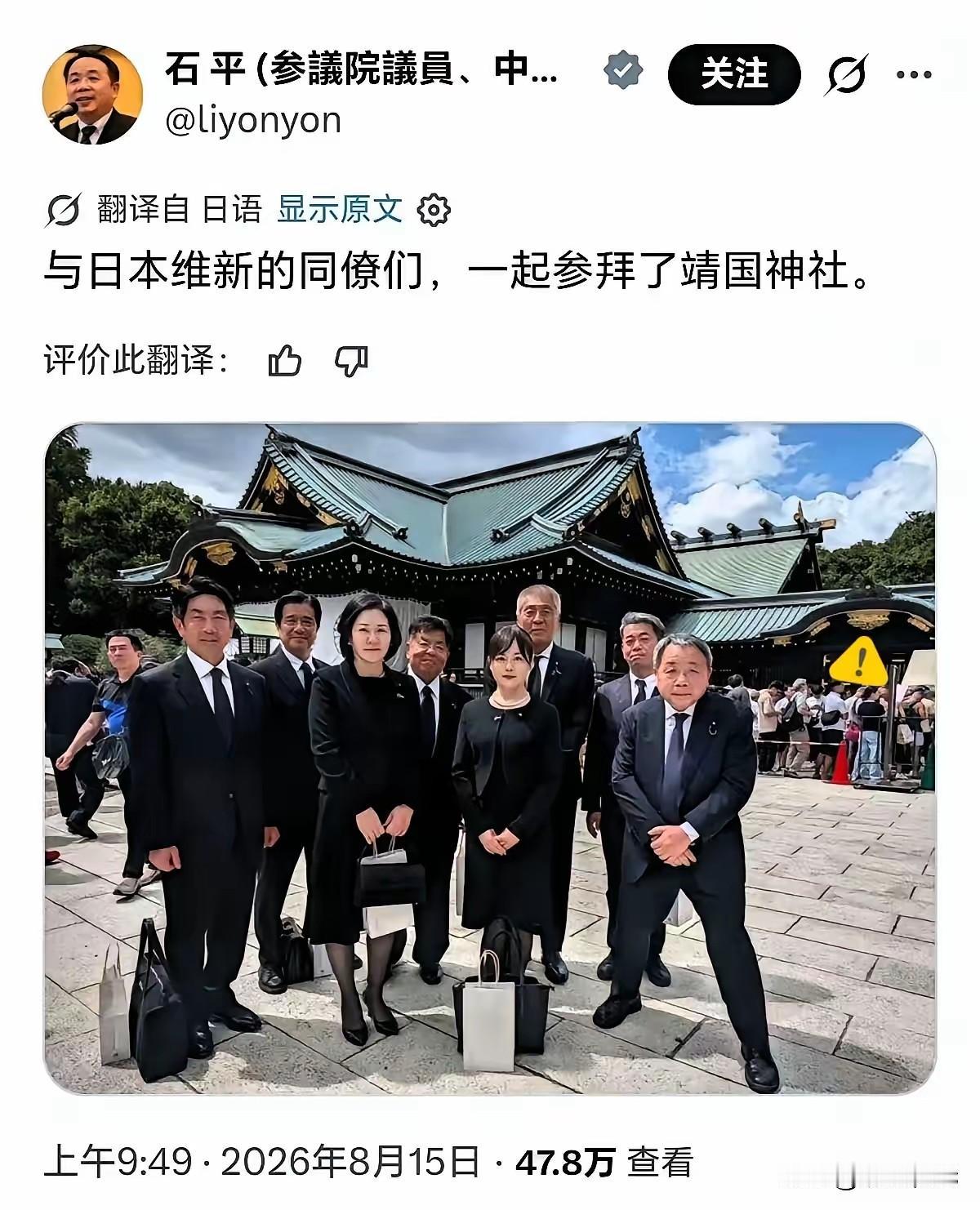 一觉醒来，看到活着的汉奸了。昨天，8月15日，全中国人都难过的日子，日本投降81