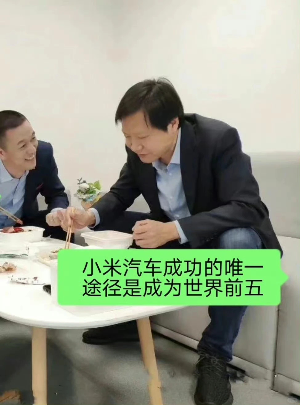 数码闲聊站小米YU7GT 雷军的小米汽车发展之路，果然是一直在探索啊。小米YU7