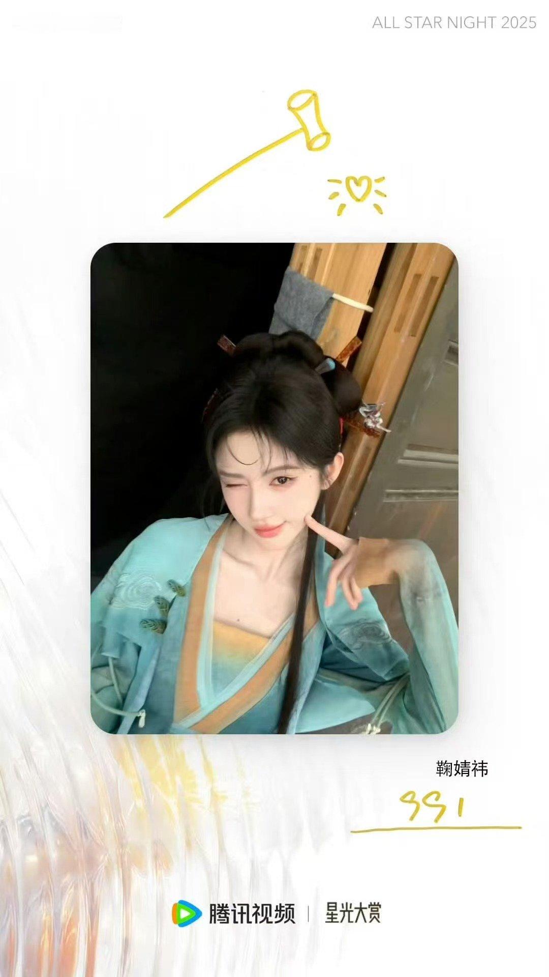 鞠婧祎我是阿黛鞠婧祎海口见鞠婧祎阿黛live图鞠婧祎