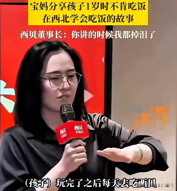 西贝最新宣传片艺术成份很高啊！是不是借鉴了周星驰《食神》里的宣传手法？食神里濑尿