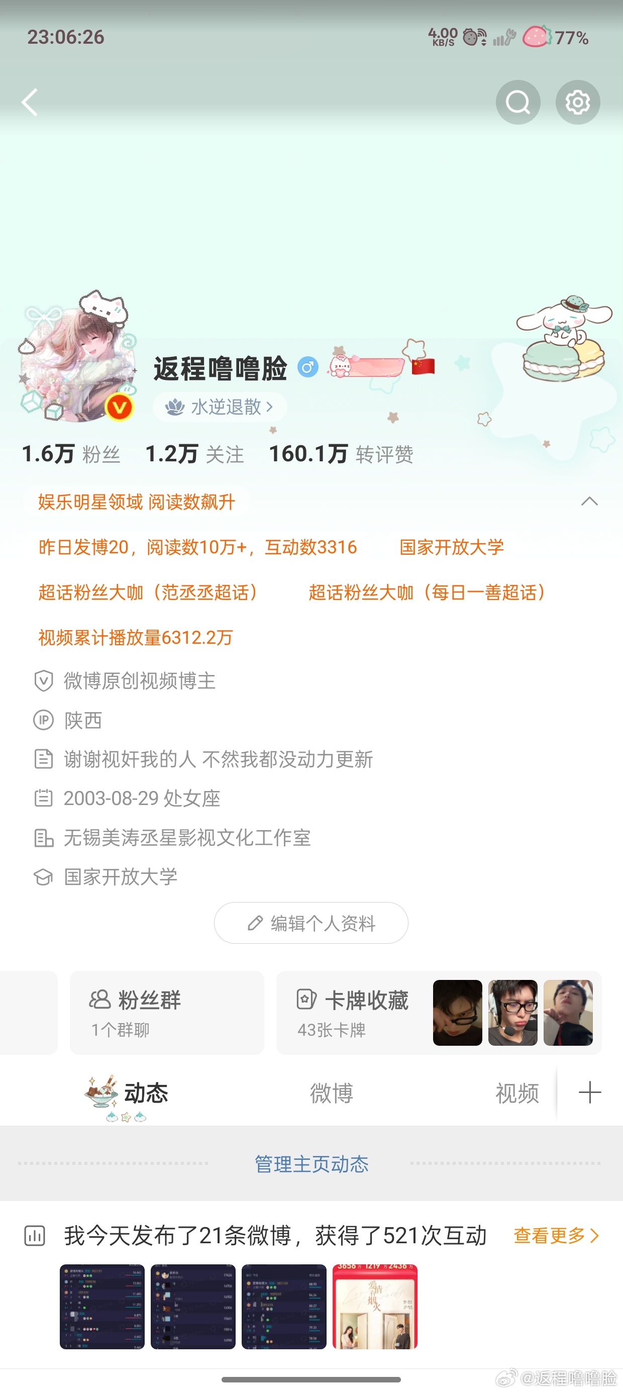 你们一发帖就几十条动动的vb哪下载的？ 