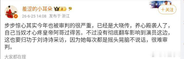 是摇头晃脑不说话加上莫名的哈哈笑 