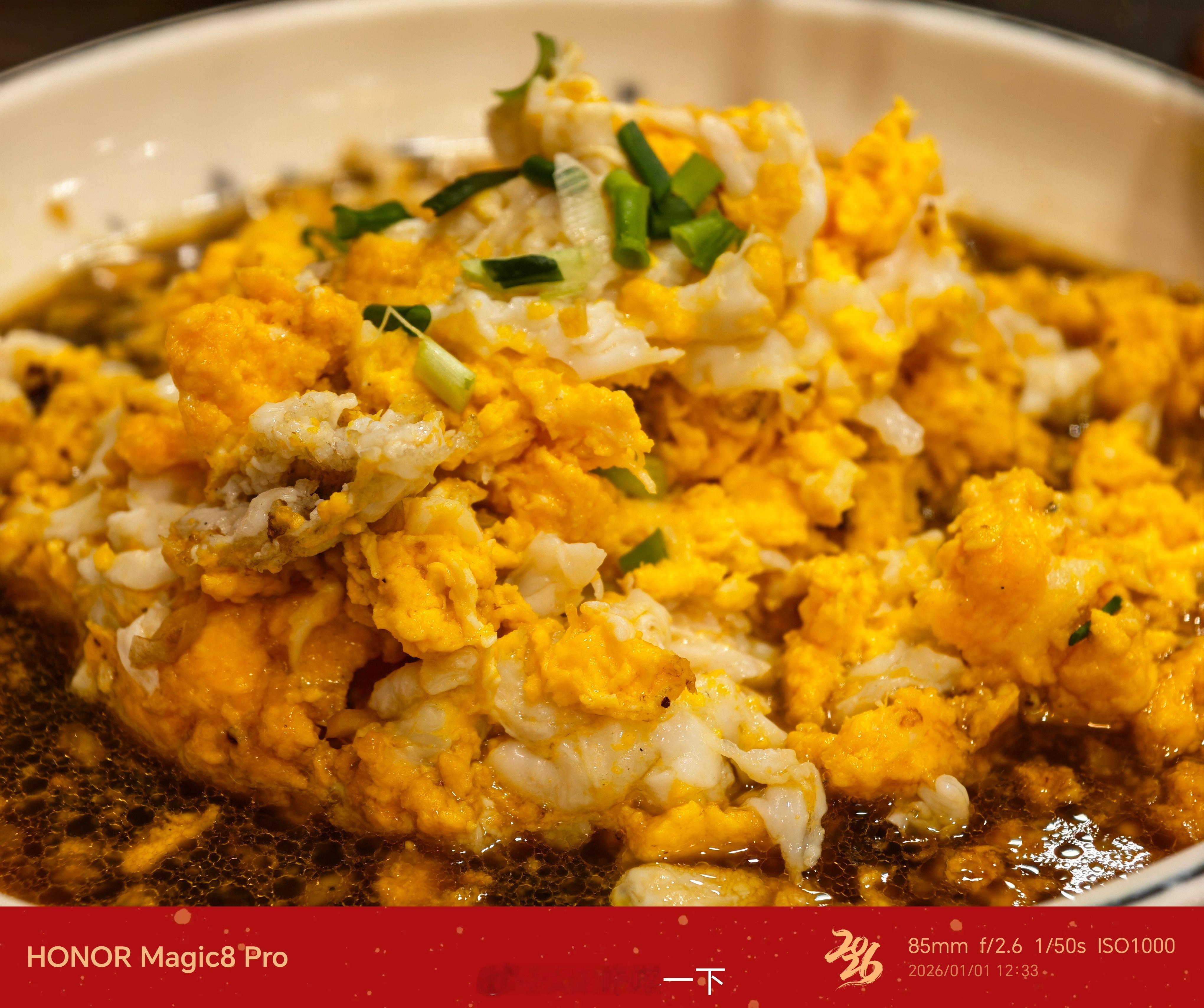 晚安朋友们，酱油炒蛋，东北菜？ 