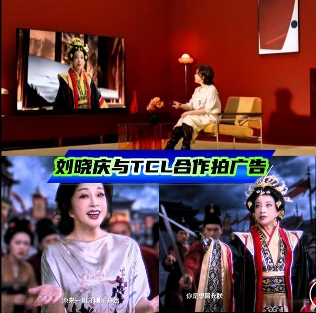 年逾古稀的刘晓庆依旧片约不断，各类商业合作项目接都接不过来。9月28日，刘晓庆在