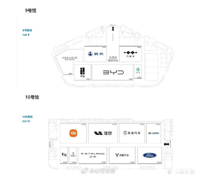 成都车展区图  迪子牛b 