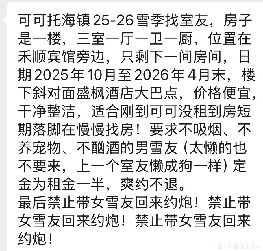 笑的我不行 ​​​