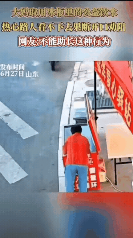 真的看得太舒服了!一名男生骑车出门，路过街边超市，远远看见一位大妈整个人弯着腰，