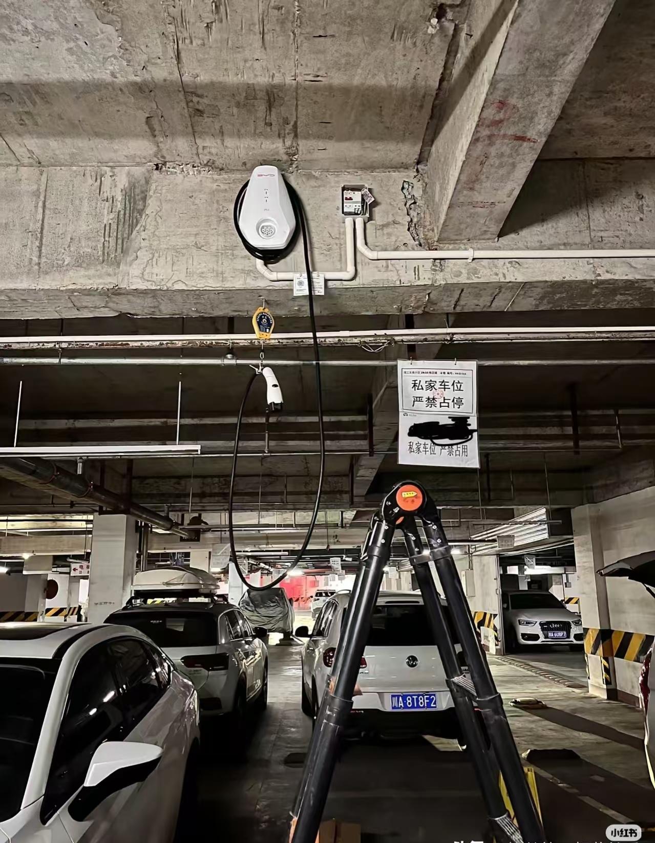 我见过各种奇葩的安装充电桩的方式，但从来没看到这么奇葩的。
这个车主的比亚迪充电