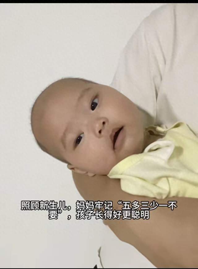 照顾新生儿：牢记五多三少一不要！娃体质好还更聪明