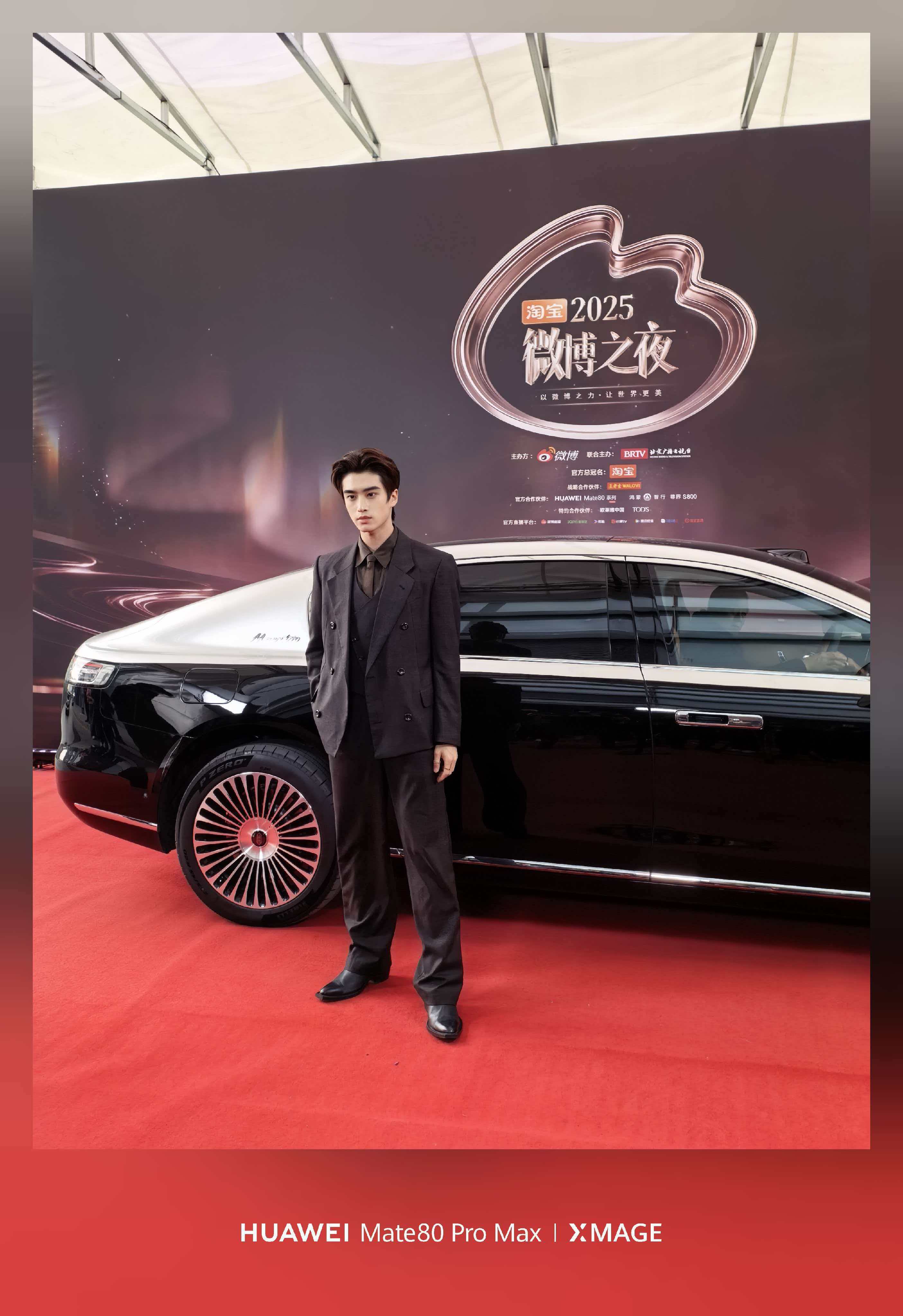 微博之夜红毯明星从尊界S800下车那瞬间，感觉整个场子贵气翻倍，每一帧都是妥妥的