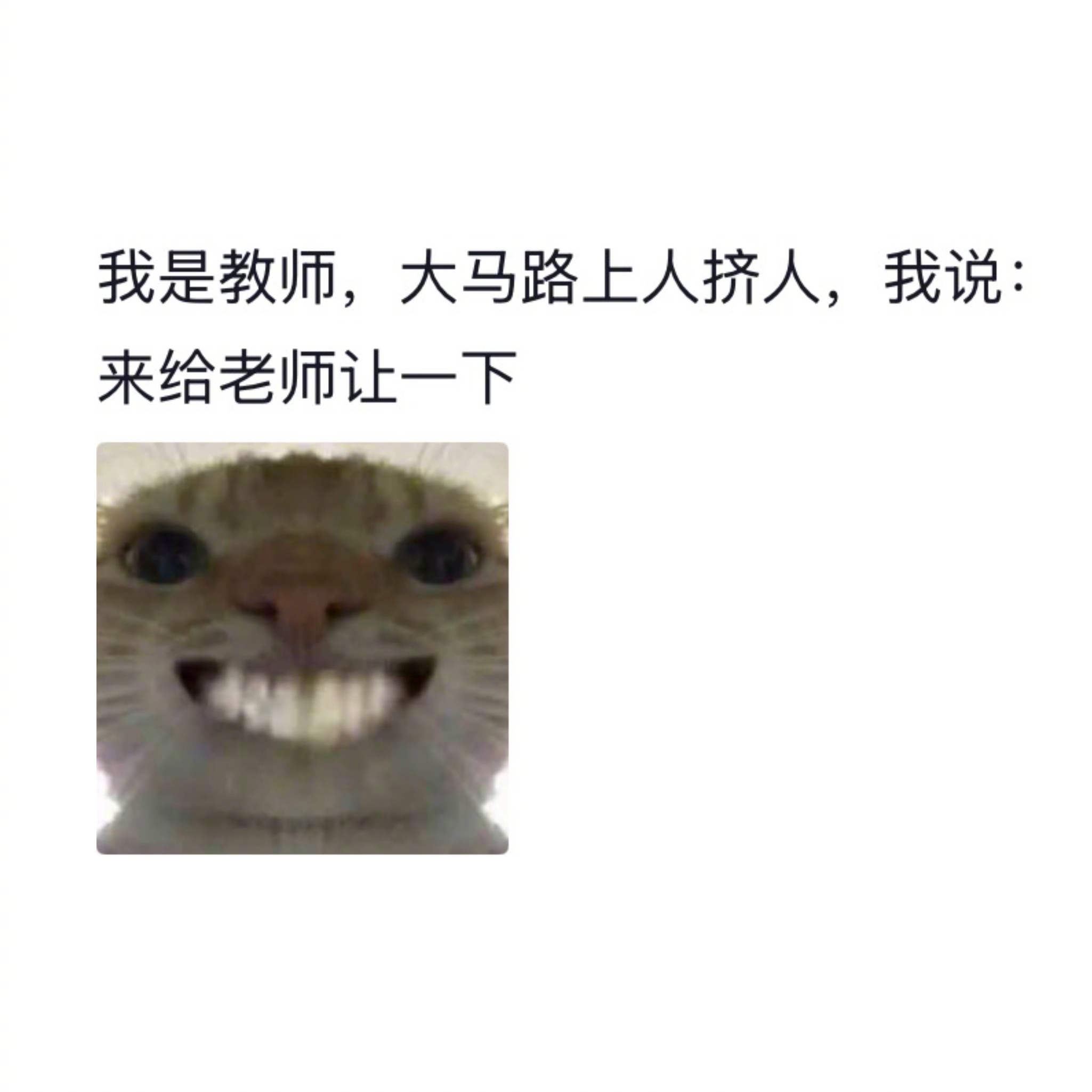 打工人的职业本能，究竟有多离谱？ 