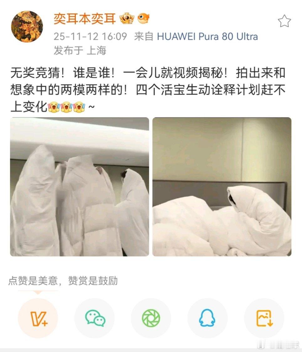 救命，弄简妈咪我要看，快点放出来吧，好奇心爆棚了黄星邱鼎杰在哪里