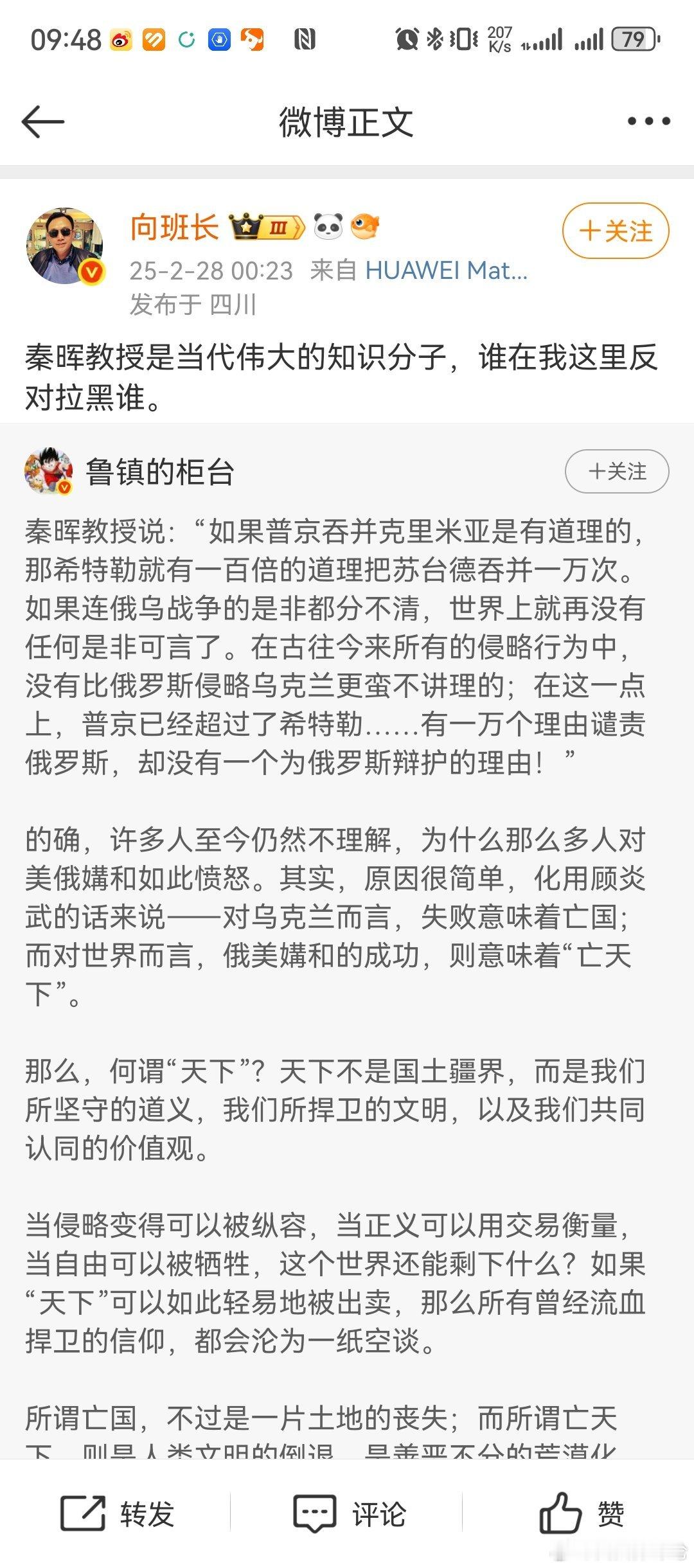 向班长这句话太经典了[偷笑][偷笑] 