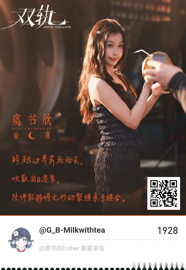 姜小暮限时欣箱我已收到来自姜暮的第二封信。暮色时分 姜小暮限时欣箱