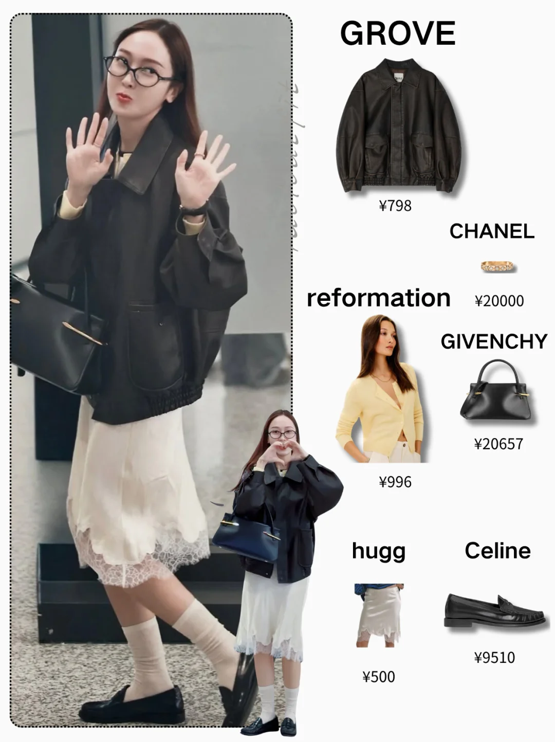 Jessica机场｜黑外套配白蕾丝裙松弛高智感