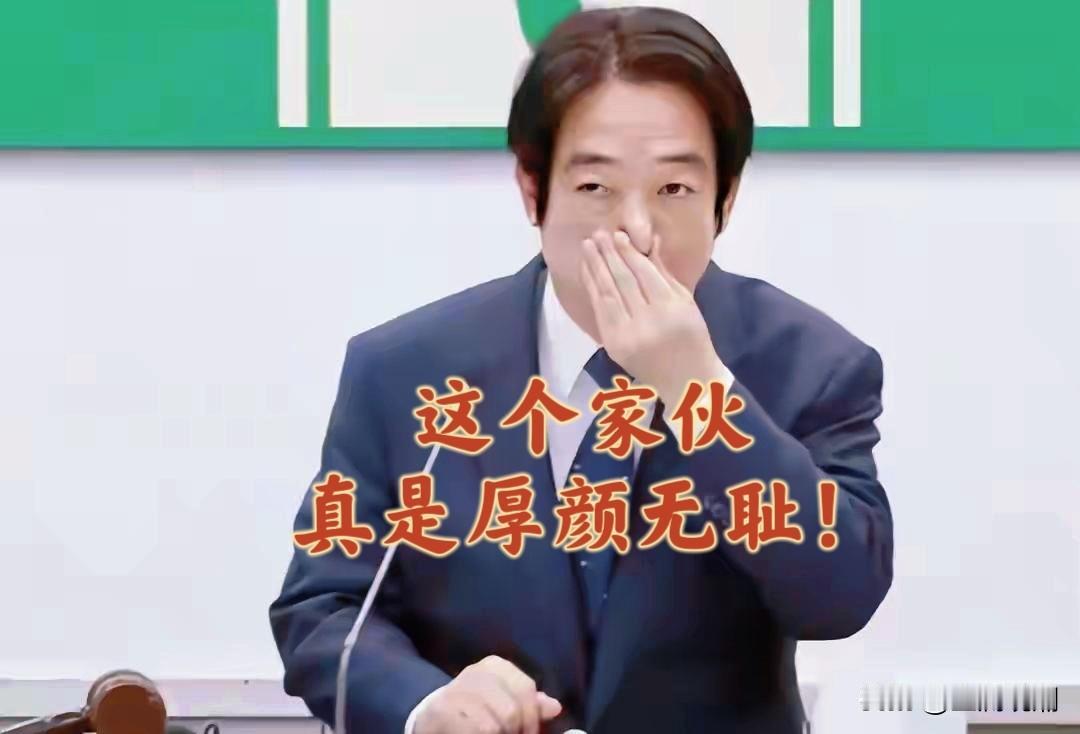 赖桑回应川普的警告，竟然厚颜无耻地说台湾根本没有“台独”！
 
一、特朗普对台湾
