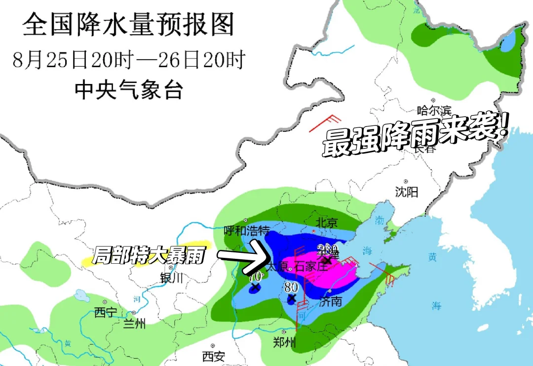 温带气旋来袭，山东警惕特大暴雨和龙卷风！