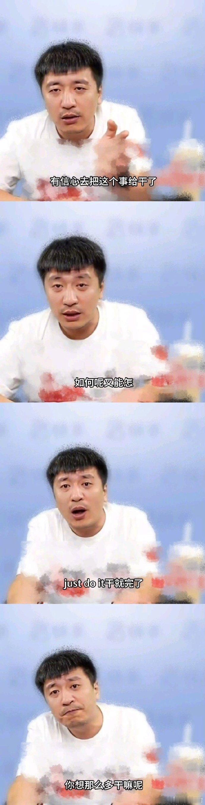 张雪峰说高考失常如何呢又能怎从“事故”到“故事”，张雪峰用自己的人生经历，给高考