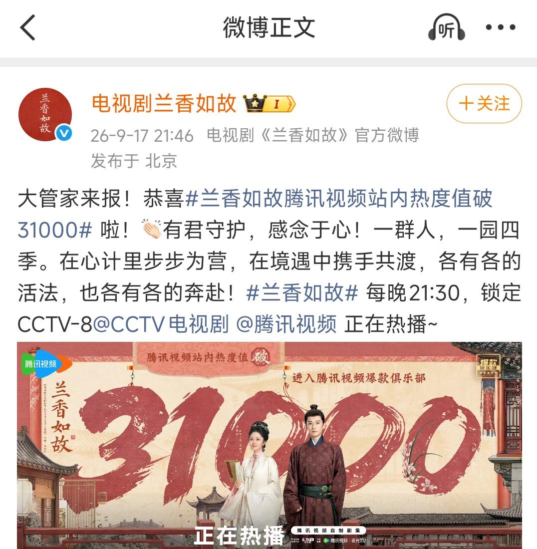 妈呀开播五天破3w，七天破3w1，真的好🔥 ​