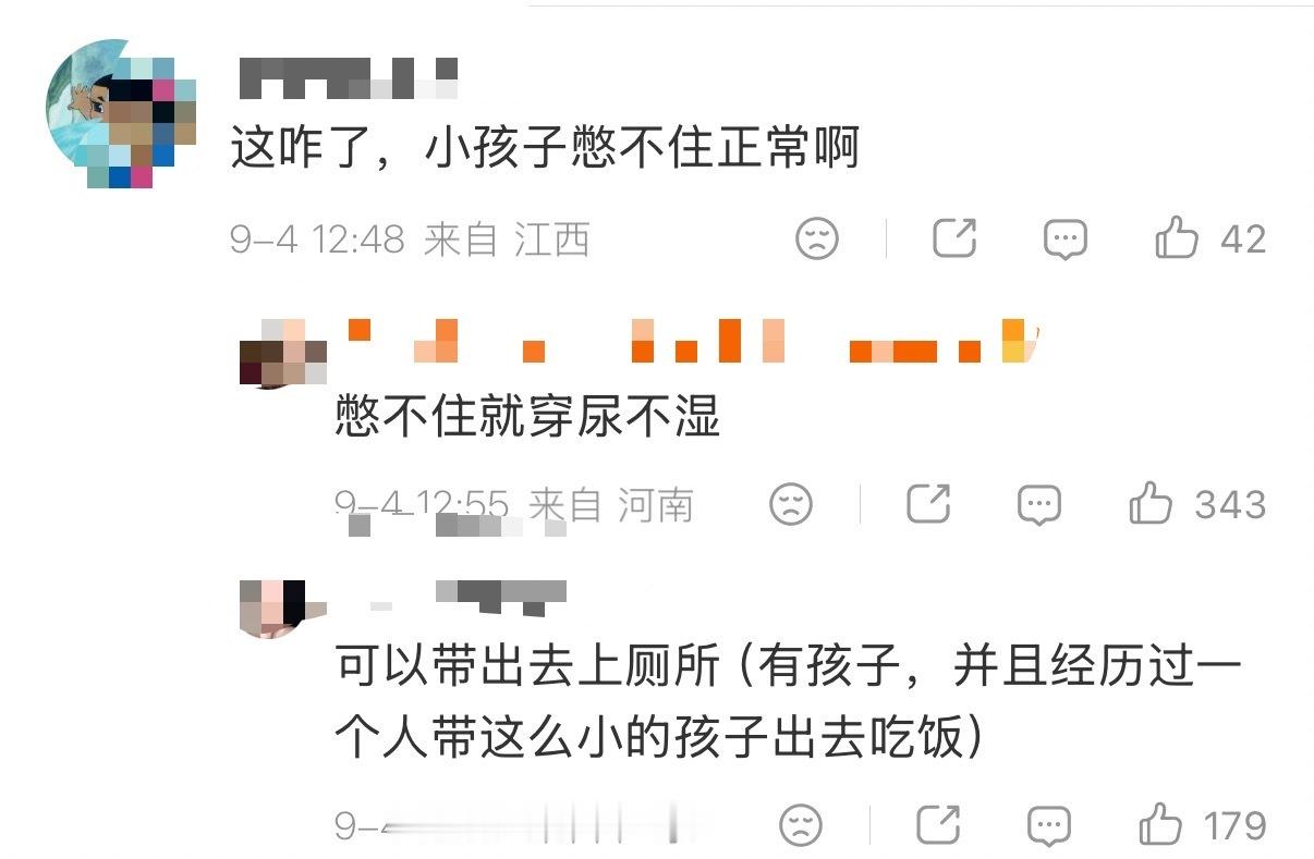 寿司郎 无权制止餐桌小便 店员没有执法权，不能处罚顾客，但绝不代表不能劝阻提醒啊