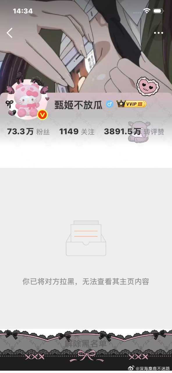 这人自己把甄姬拉h了倒打一耙，不要太搞笑了