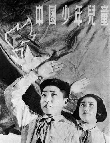 历史上的今天——中国少年儿童队成立