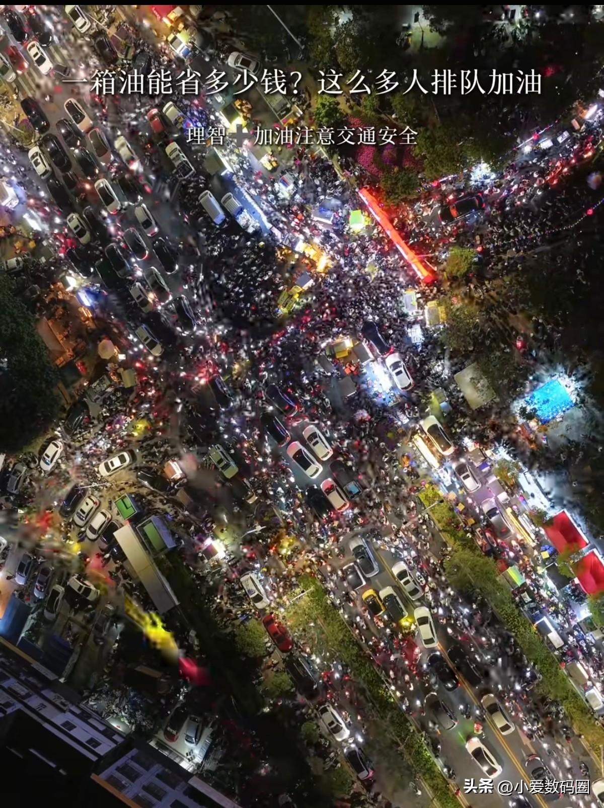 昨天真的见识到了什么叫连滚带爬，密密麻麻的燃油车排队3小时只为省50块，这你能忍