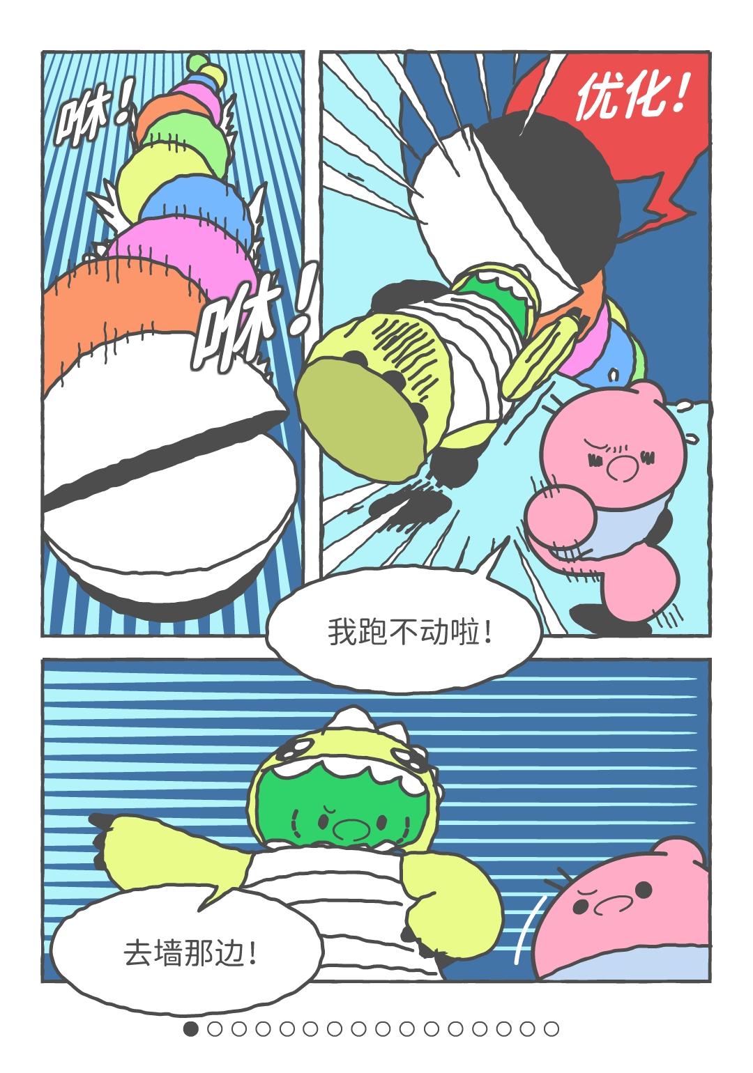 打破自我的价值锁链。