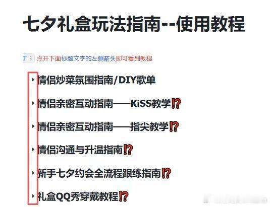 ⚠️下过单的记得滴我进抽奖群，8.21开奖抽黄金💍买了好看衣服，但TA太正经怕