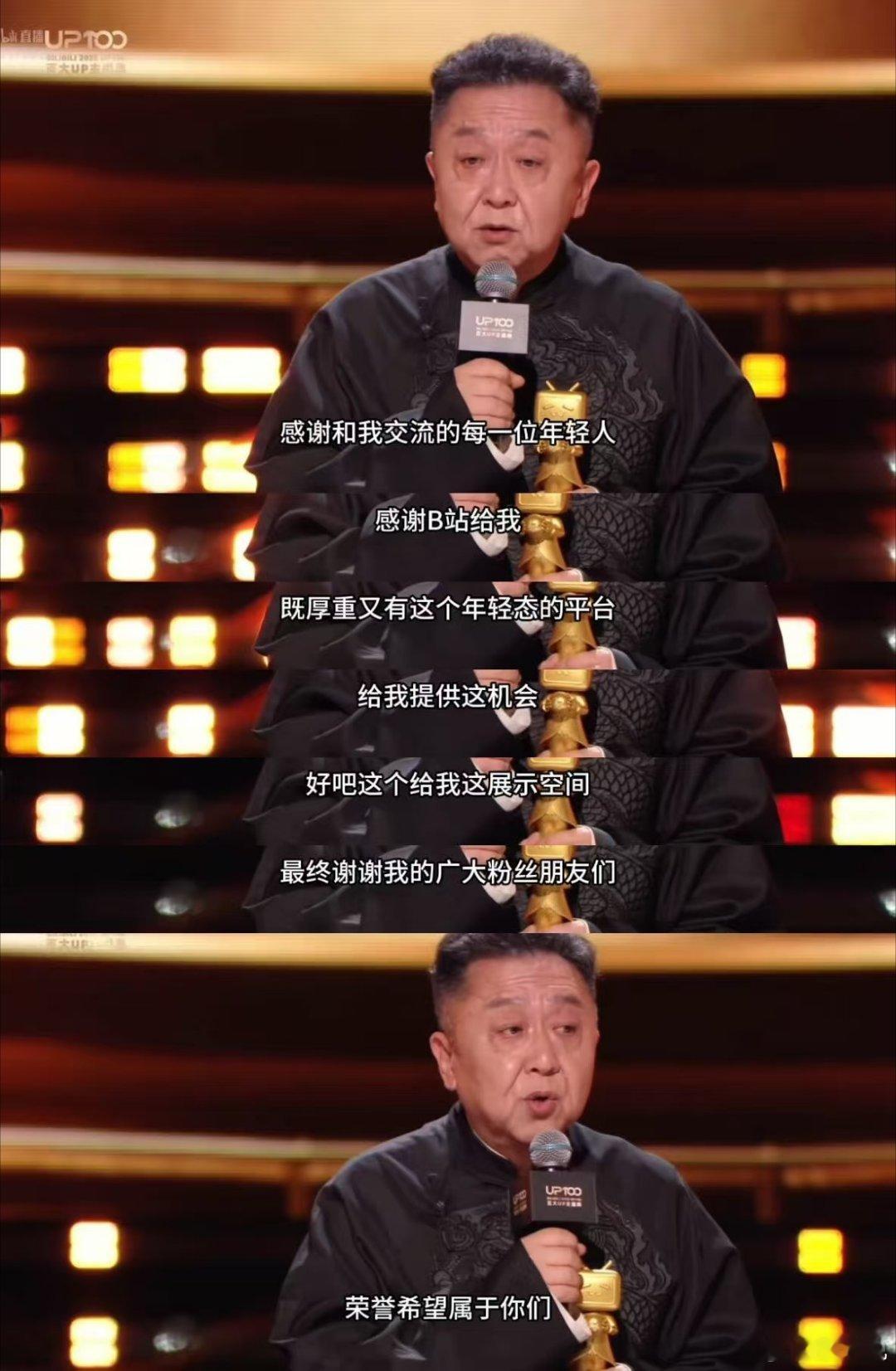 于谦也没想到57岁拿新人奖笑不活！于谦57岁喜提新人奖，不端架子平视晚辈，真诚相