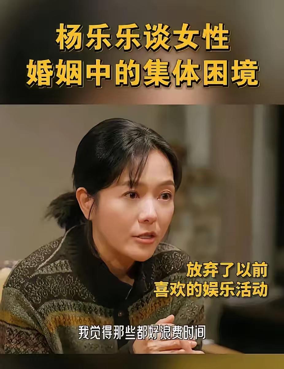 看了杨乐乐最近的倾诉，
她说自己天天给上国际学校的儿子送饭，怕孩子营养跟不上。