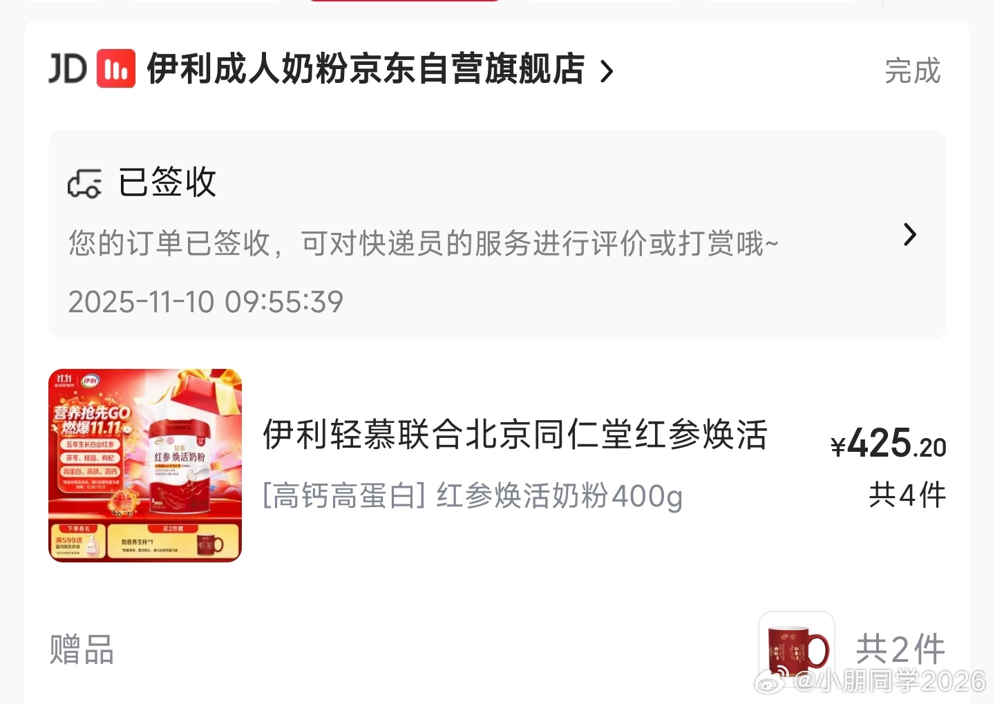 好股东，长期价值投资[嘻嘻] ​​​