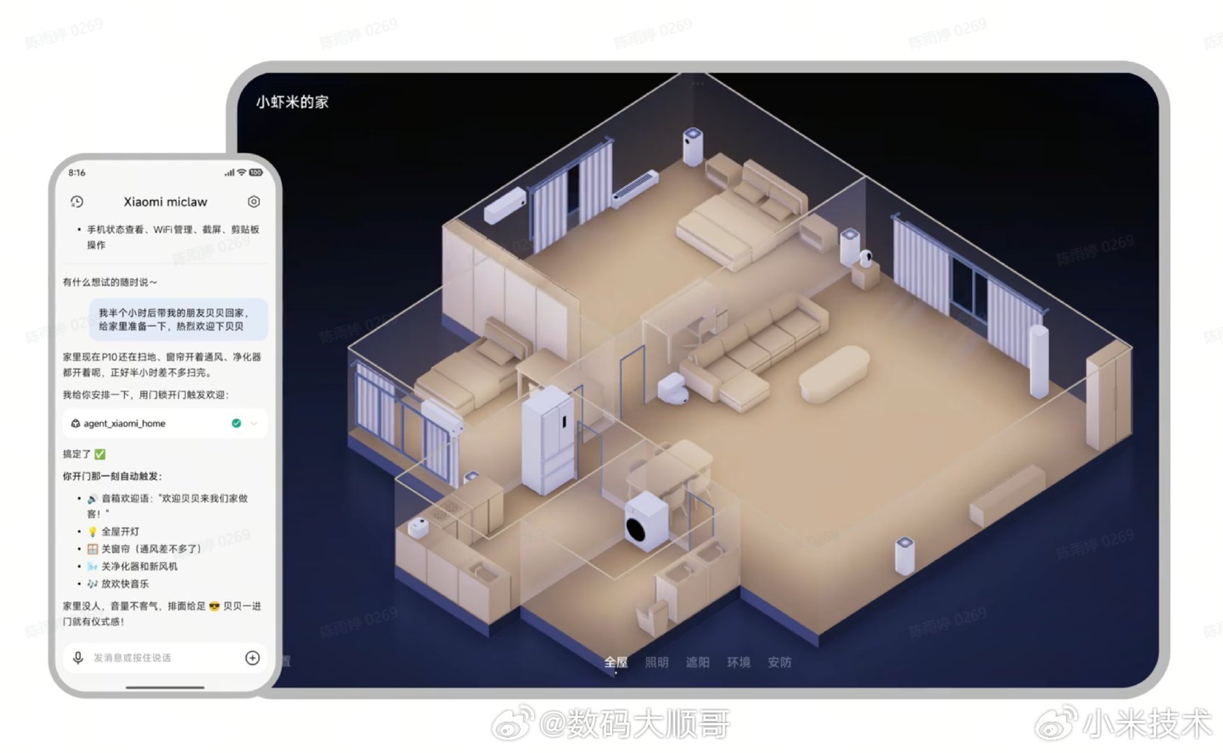 小米miclaw开启封测小米Miclaw开启封测，国内首个手机版龙虾Agent正