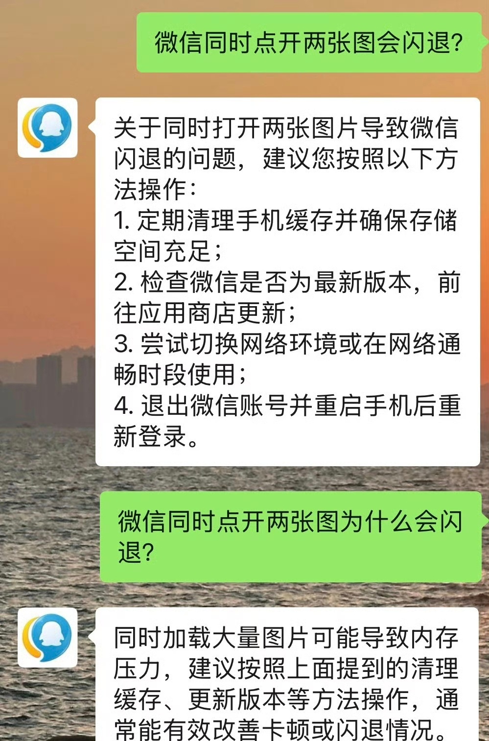 微信闪退原因腾讯客服称内存压力可能导致微信闪退5月13日，“微信被曝存在闪退BU
