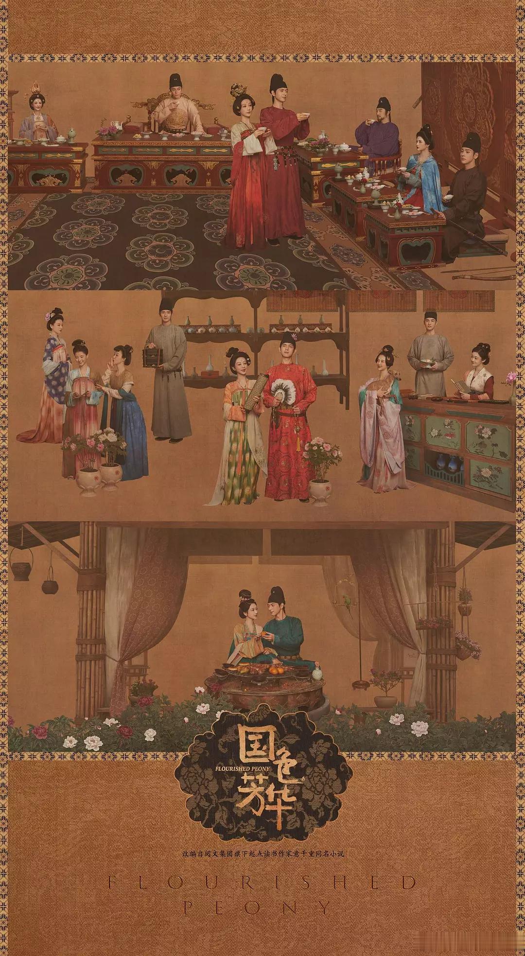 截止目前，今年破4000w的剧，只有这6部。涵盖两大当红花杨紫、杨幂的大女主戏，