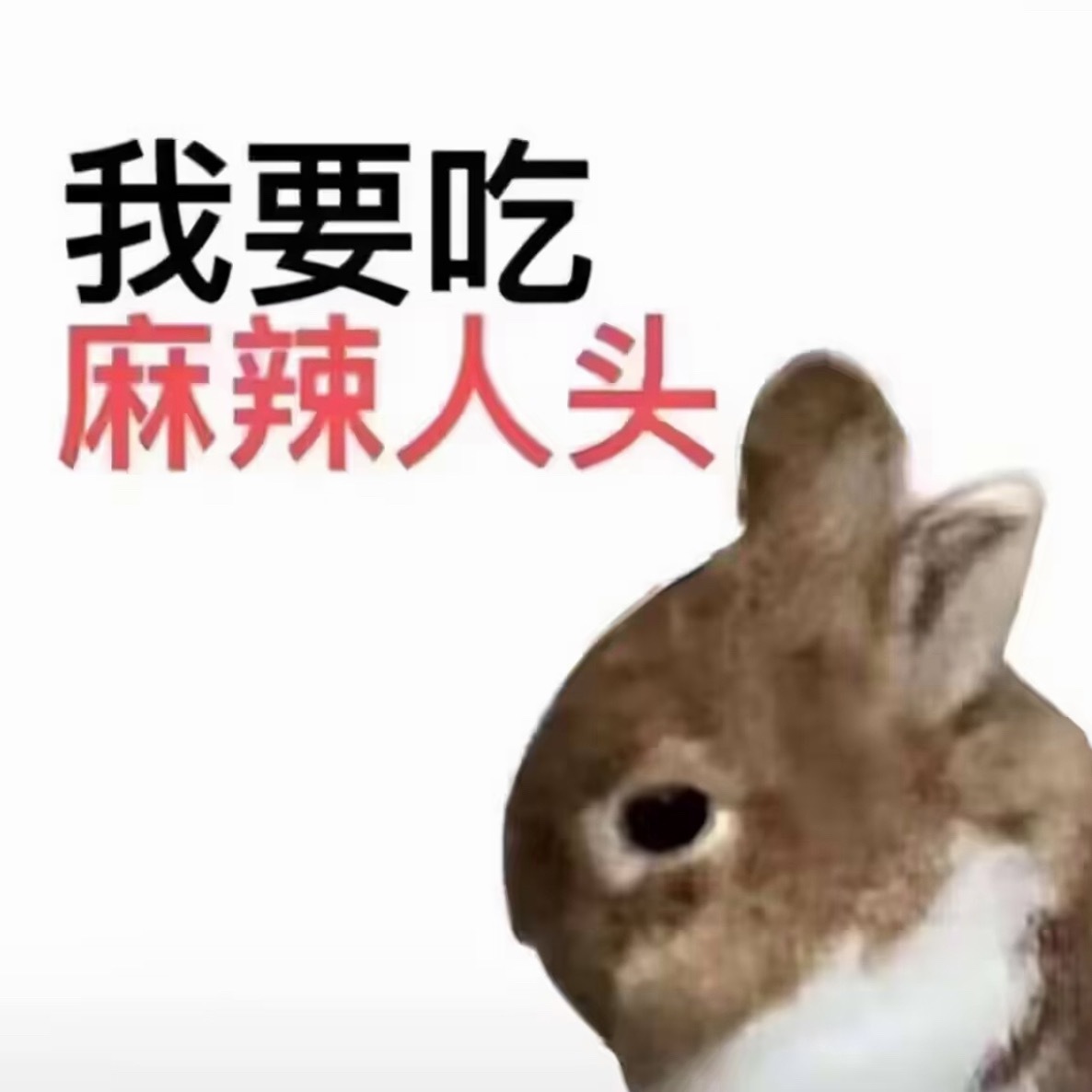 我减肥：狂吃两天准备开始少吃点然后朋友约饭从周三约到了周日 ​​​