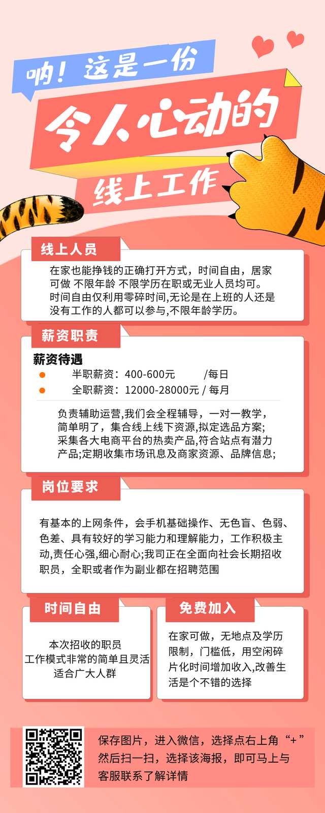 牧童归去横牛背 ​​​