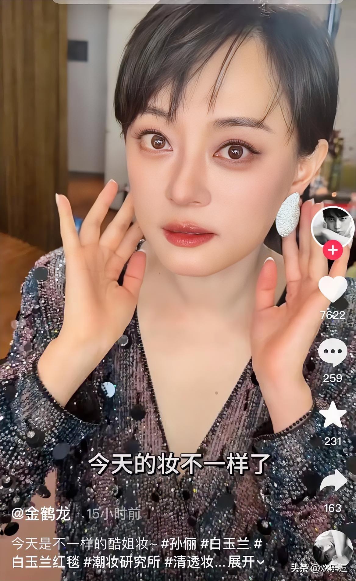 孙俪心里不难受是假的，
这次为了白玉兰她专门花重金，请了明星化妆师金鹤龙，据说一