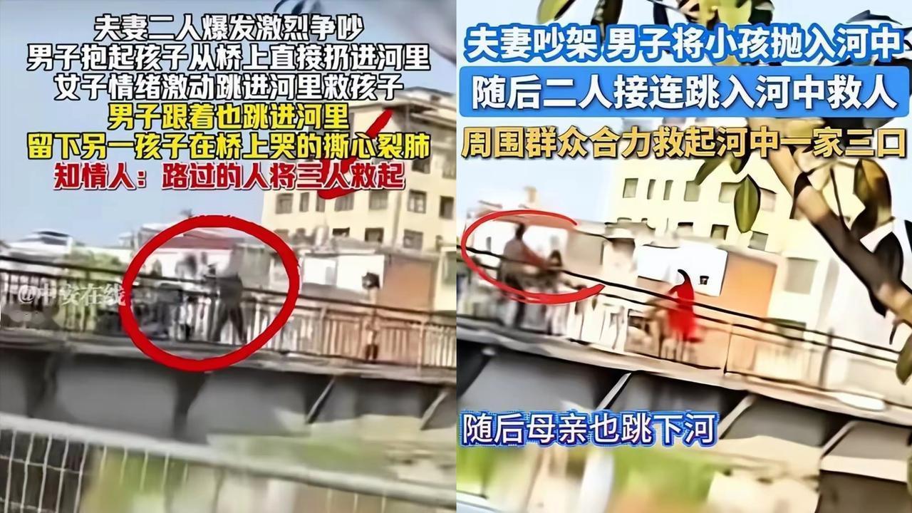 这父亲禽兽不如！

2月22日，广东潮州一对年轻夫妇，大过年的，广东潮州一对夫妻