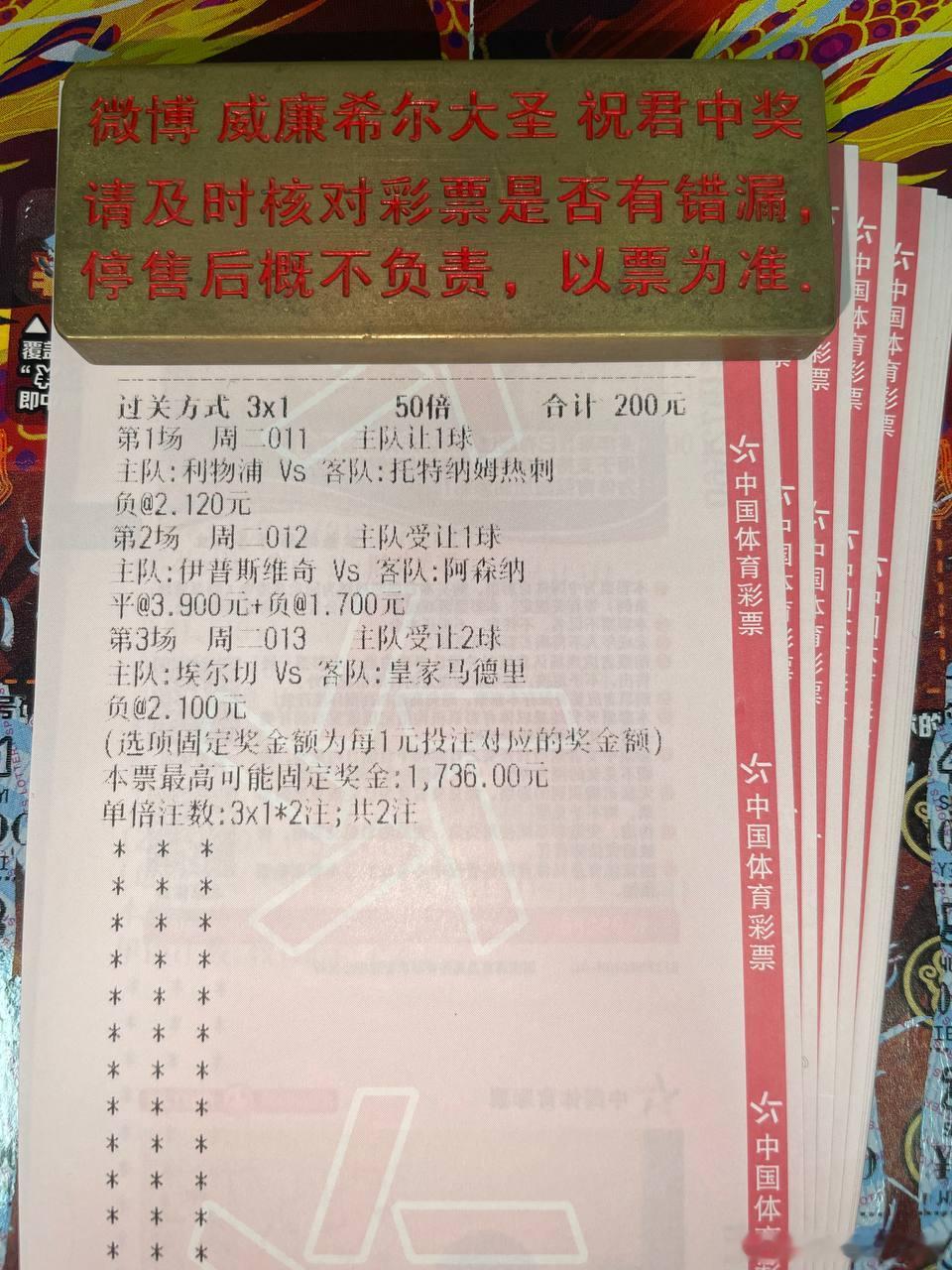 热刺27人轮换能否趁势抢下硬仗？英联杯：03:00品牌：利物浦vs热刺方向：让负