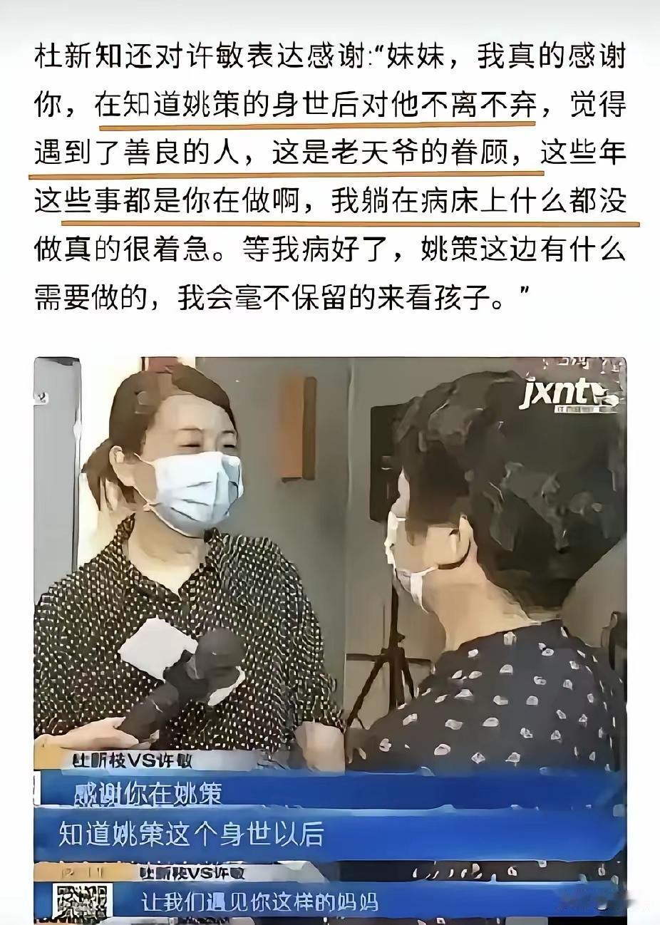 他大娘这张嘴，简直是“翻脸比翻书还快”的天花板。

自己说过的话、做过的事，转头