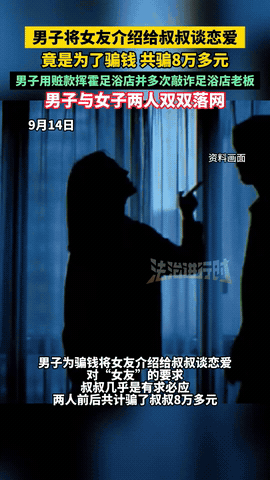 “为了钱脸都不要了！”重庆，22岁男子因为手头紧张，就把歪主意打到了性格内向的表