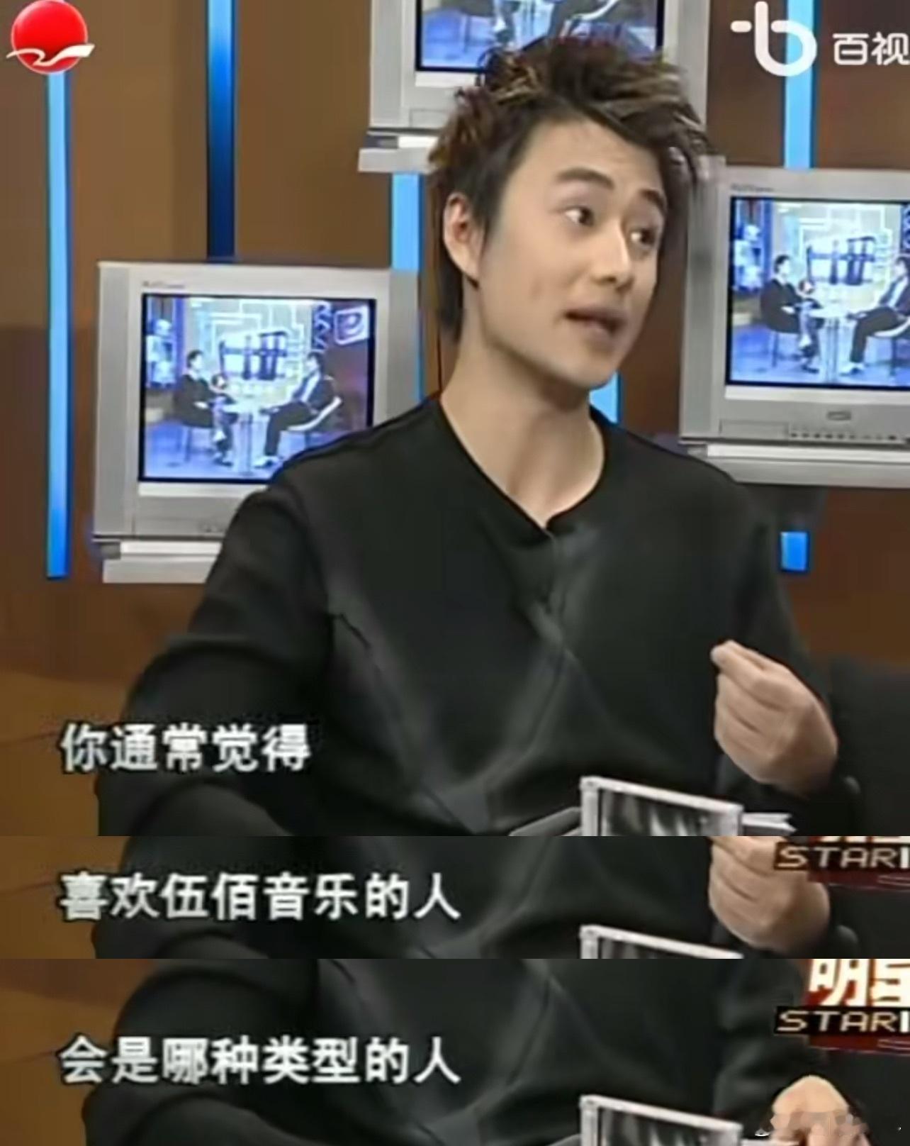 伍佰歌迷收下这句肯定