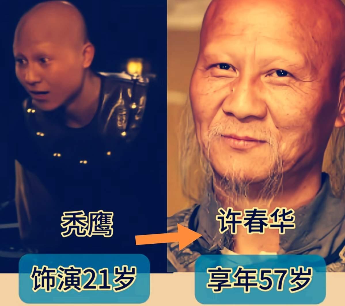已离世的计春华
已离世的阎涤华
已离世的于海
三位已经离世的老戏骨演员，在《少林