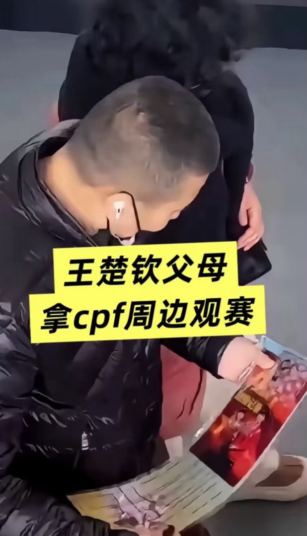 野生炸姐被抓呼吁彻查买稿方支持彻查！不懂就问 钦阳是什么？为啥还能带着全家人一起