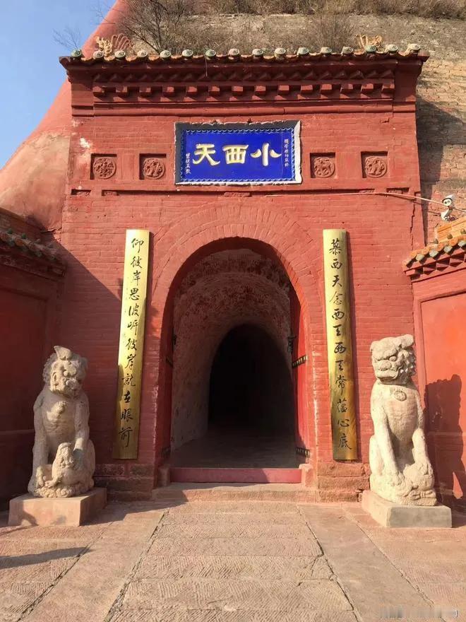 大过节的去哪不行呢？为啥要到小西天呢？难道不知道上西天是啥意思？上小西天不也得脱